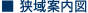 ����ē��}