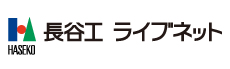株式会社長谷工ライブネット