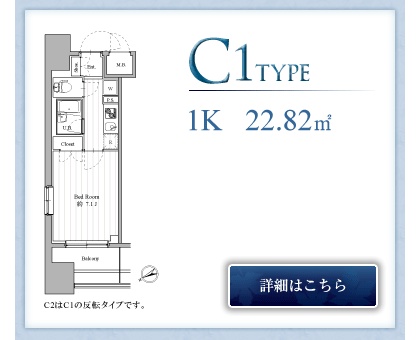 C1type